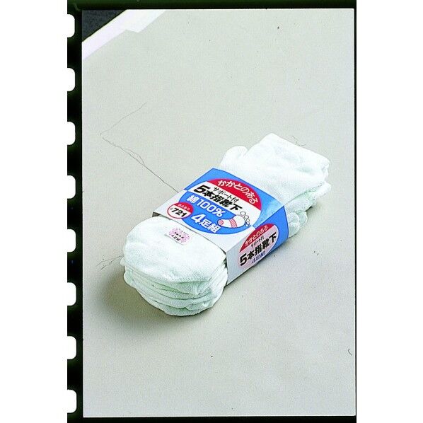 カカト付5本指 サラシ