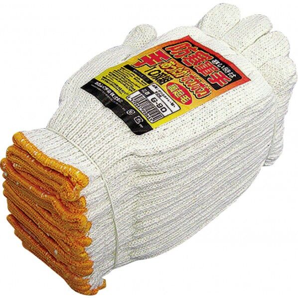 防寒軍手 G-90 10双