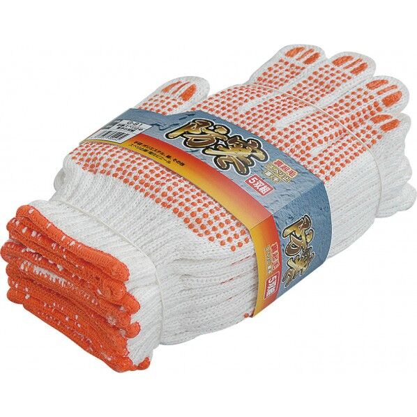 防寒スベリ止め軍手