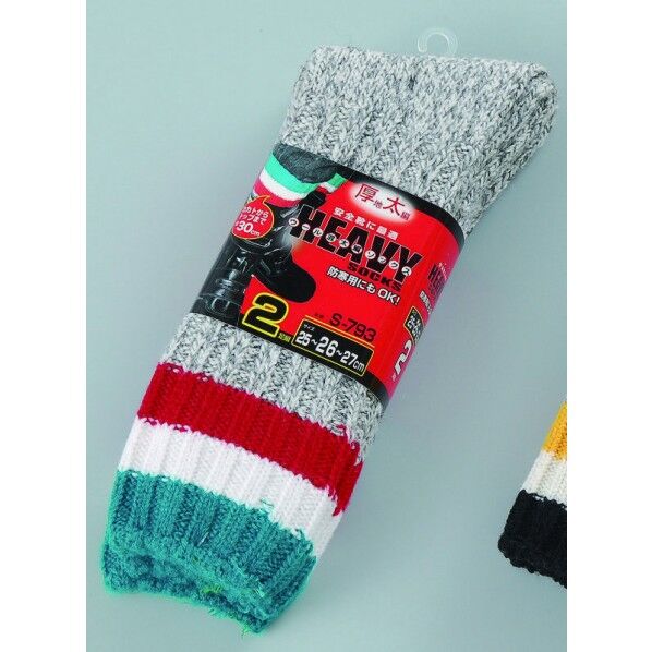 ウール混太編みソックス(靴下) アソート S-793 2P