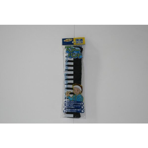 ヘアーバンド ブラック 2400 BL 1点