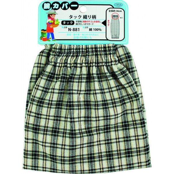 腕カバー織り柄タック