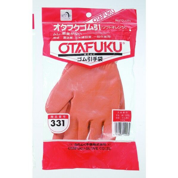 オタフクゴム引