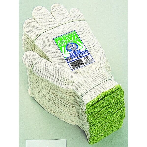 ペットハンズ フリーサイズ 1個