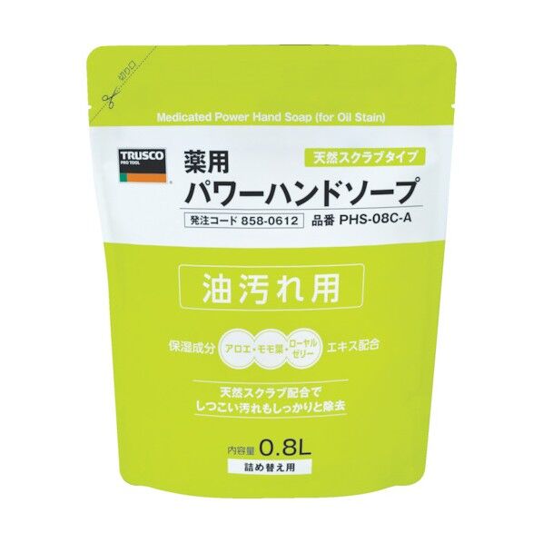 薬用パワーハンドソープ (油汚れ用) 詰替用