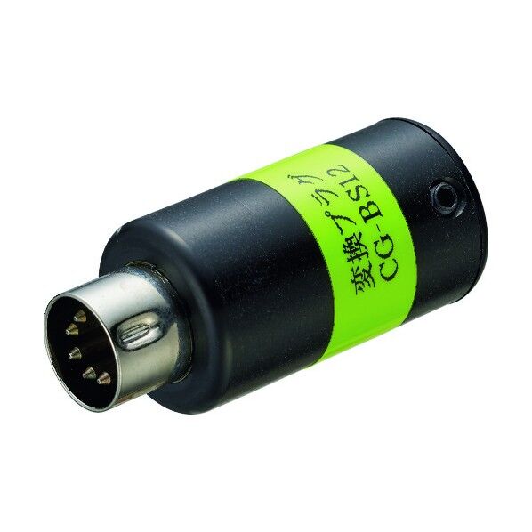 リューター LEC-900用変換プラグ BS-12 CG-BS12 1個