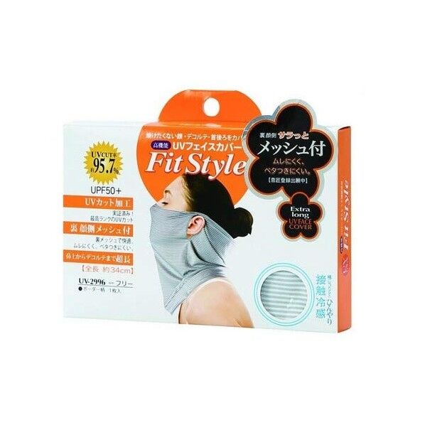 フェイスカバー メッシュ付 ボーダー UV-2996 1個