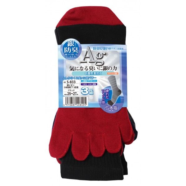 銀イオン 5本指靴下 ブラック S-833 3足