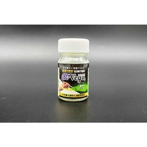 水性蓄光塗料 α-Vega 20g 蓄光クリーム