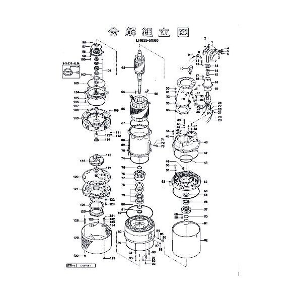 グランド 801-00315018-9 1点