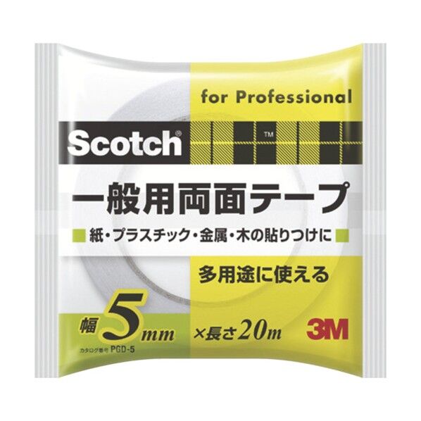 一般用両面テープ 5mm×20m×0.12mm PGD-05 1点