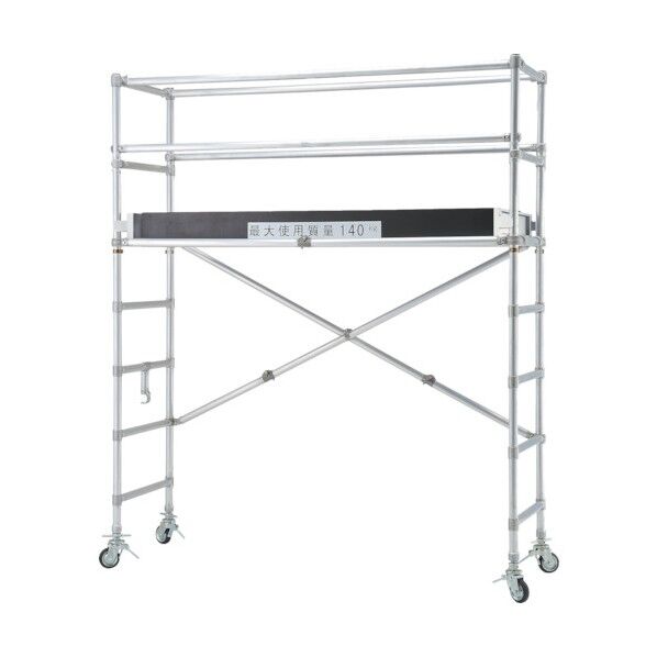 移動式足場スナップアップ