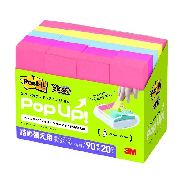 ポスト・イット エコノパック 強粘着ポップアップふせん詰め替え用 5001SSPOP-APT 1800枚