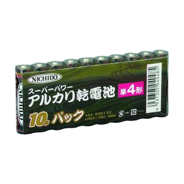 アルカリ乾電池 単4形