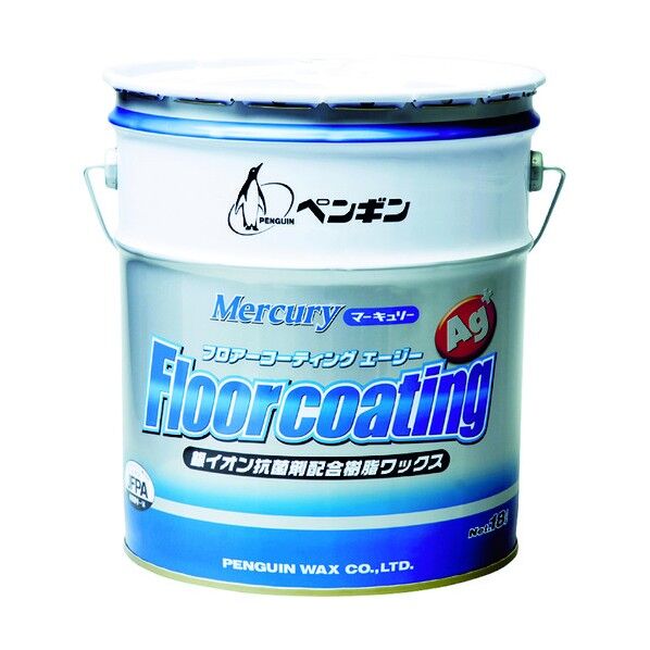 マーキュリーフロアーコーティングAg+