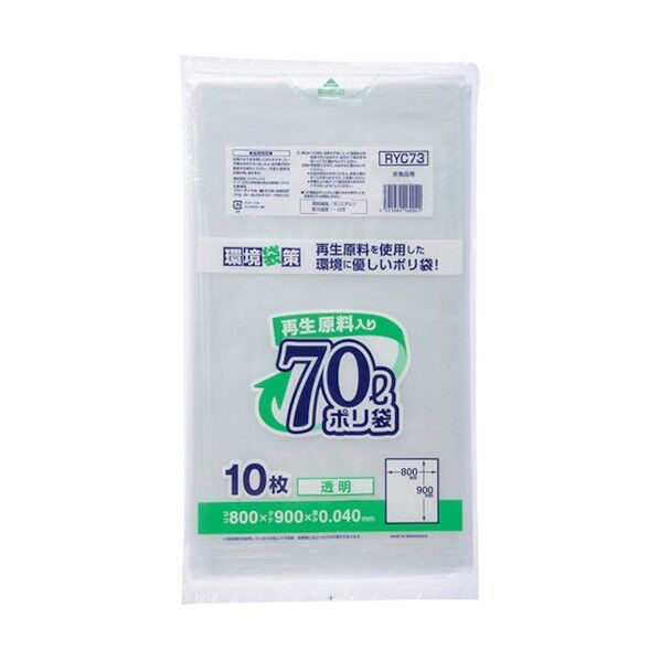 再生原料入ポリ袋70L 透明 RYC73 1点