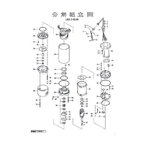 羽根車(60Hz用) 801-02100591-9 1点