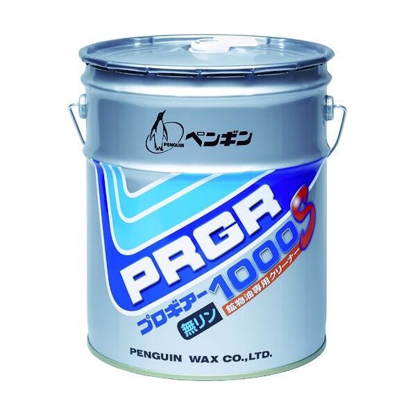 プロギアー1000S