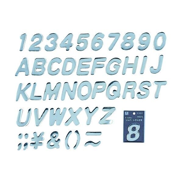 クリスタルメタル文字 SM60