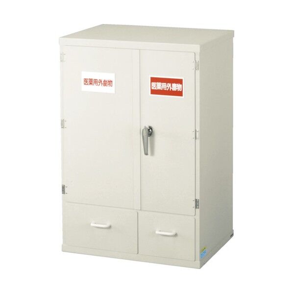 新光化成 塩ビ薬品庫 (卓上型) ETE-600A 1点