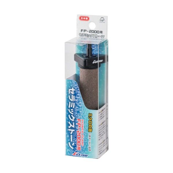 FP-2000用セラミックストーン STONE20 1個