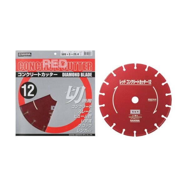 ナニワ レッドコンクリートカッター 電動用 305×3×22 CG-1202 1