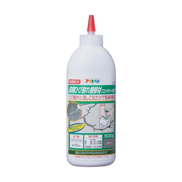 床用ひび割れ補修材(コンクリート用) グレー 500g S032 1点