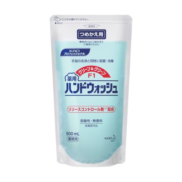 クリーン&クリーンF1