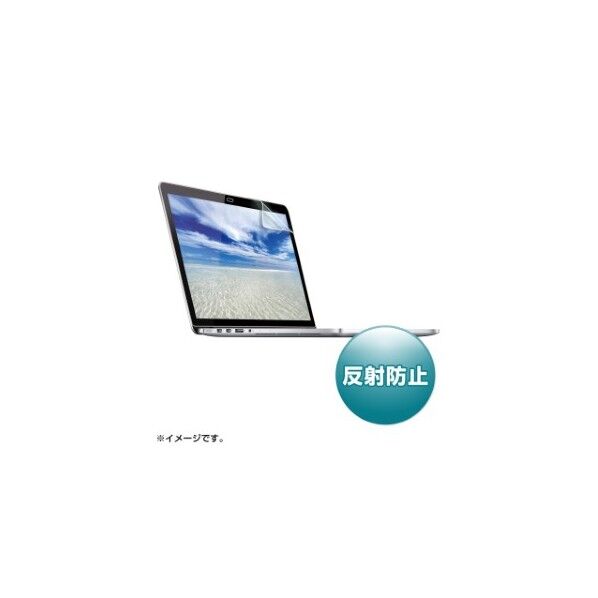 サンワサプライ 13インチMacBookProRetinaDisplayモデル用液晶保 LCD-MBR13F 1点
