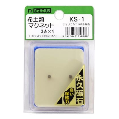 希土類マグネット サマリウムコバルト シルバー 全長:φ3 KS-1 2個