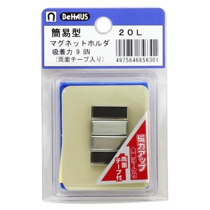 シルバー/ブラック 全長:20mm 20L 4個