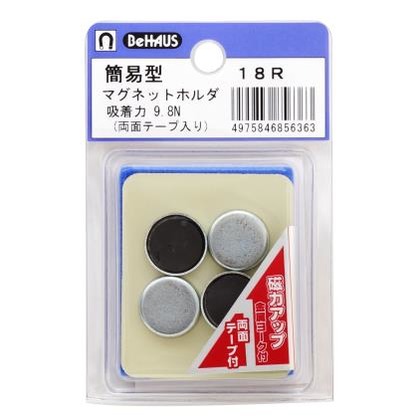 シルバー/ブラック 全長:φ18 18R 4個