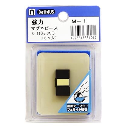 マグネピース角