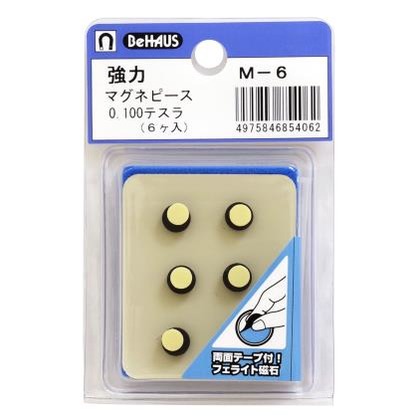 マグネピース丸