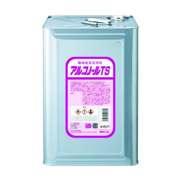 機械器具洗浄剤 アルコノールTS