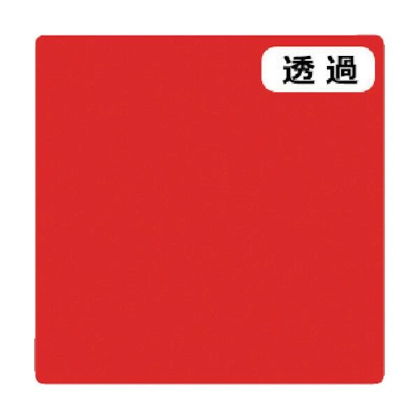 3M スコッチカル Jシリーズ TSC205 シャインレッド 1000mmX切売 6300021310 1点