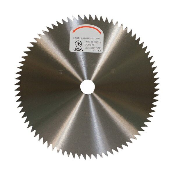 ダイワ ブッシュカッターソー 80P X400000450 1点