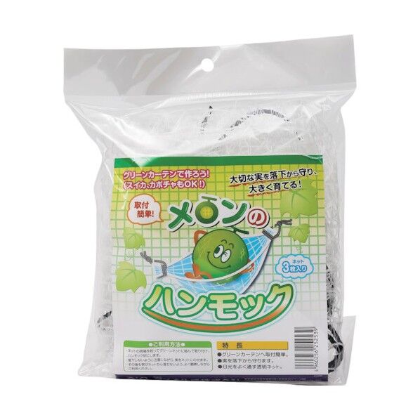 Dio メロンのハンモック 252539 3枚