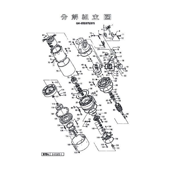 鶴見製作所(ツルミポンプ) 六角ボルト 801-14002016-9 1点