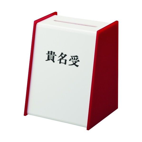 貴名受 赤 . KU3200-1 1枚