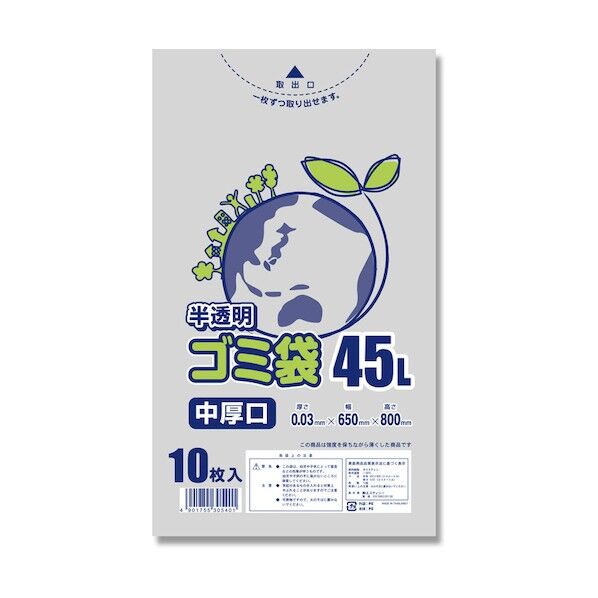 ゴミ袋 LD 半透明 中厚口03 45L 006604811 10枚