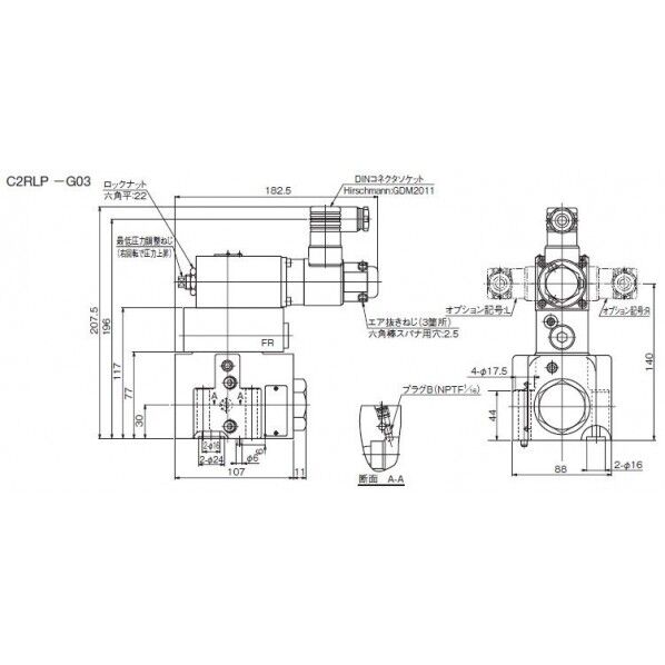 ダイキン(DAIKIN) C2形電磁比例低圧リリーフ弁 C2RLP-G03-1-10 1PC