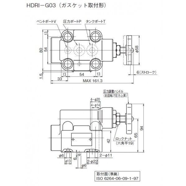 パイロット作動形リリーフ弁