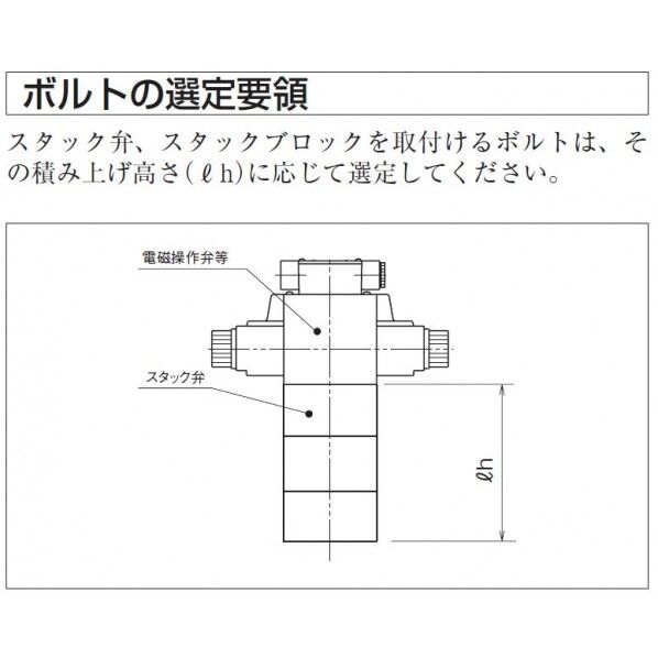 ボルト(4本入り)