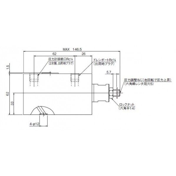 リリーフ減圧弁(バランシング弁)