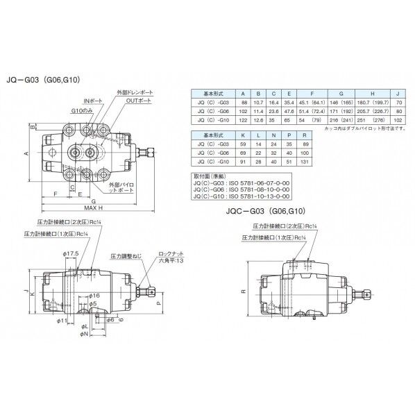 ダイキン(DAIKIN) 圧力制御弁 JQ-G03-2E-12 1PC