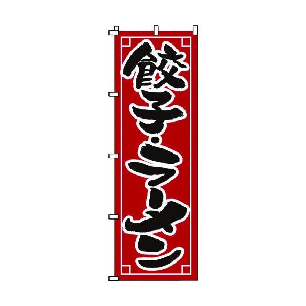 YNBK0 1個