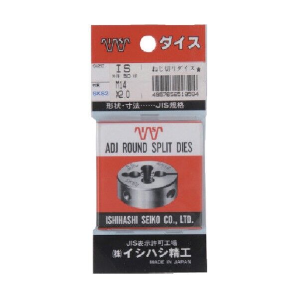 パック入ガスダイス50径1/2PF 130 x 60 x 17 mm P-50RD-1/2PF 1