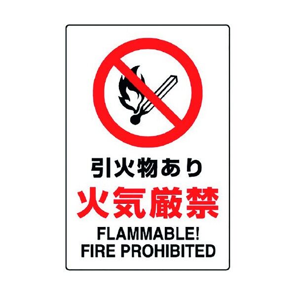 JIS規格標識