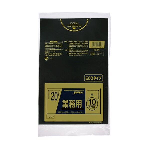 ジャパックス メタロセン配合ポリ袋 20L黒0.020 TM27 10枚